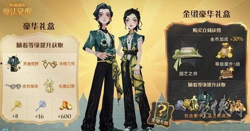 哈利七月服装爆料视频,时尚潮流尽在掌握