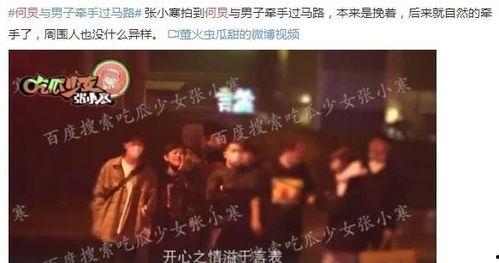 邵阳娱乐圈爆料事件,揭秘娱乐圈背后的真相与秘密 第3张 邵阳娱乐圈爆料事件,揭秘娱乐圈背后的真相与秘密 第3张