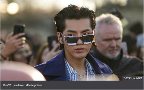 关于吴亦凡事件的爆料新闻,揭秘娱乐圈风波背后的真相与争议 第1张 关于吴亦凡事件的爆料新闻,揭秘娱乐圈风波背后的真相与争议 第1张