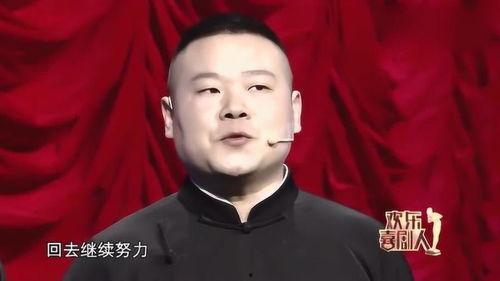 岳云鹏爆料最新消息  第2张