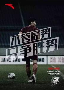 赛前最新爆料文案,一触即发的巅峰对决!” 第2张 赛前最新爆料文案,一触即发的巅峰对决!” 第2张