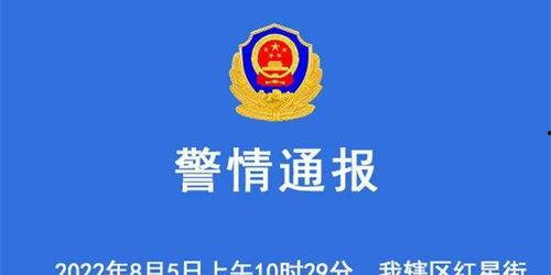 石家庄商城爆料案件最新,惊曝惊人内幕,真相即将揭晓! 第3张 石家庄商城爆料案件最新,惊曝惊人内幕,真相即将揭晓! 第3张