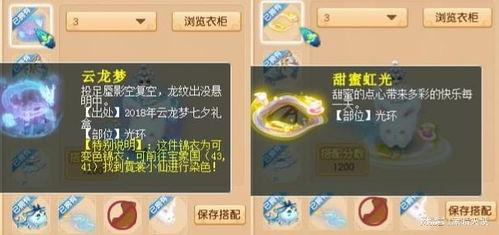 雪衣技能爆料怎么做视频 第3张 雪衣技能爆料怎么做视频 第3张